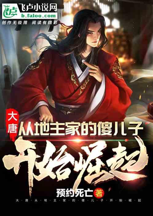 腐烂国度2