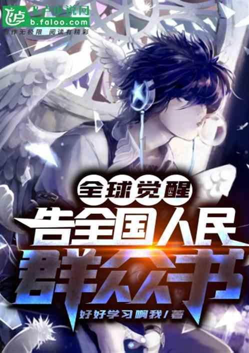 舞熊森林逃生